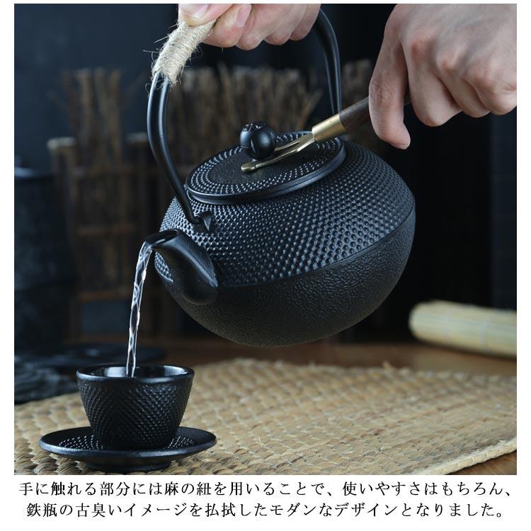 ミニ 鉄瓶 鉄びん 小さめ 300ml ih対応 直火 ih 鉄製 やかん ケトル