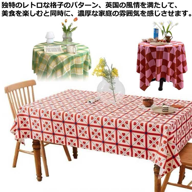 北欧 テーブルクロス おしゃれ レトロ チェック柄 新築祝い テーブル