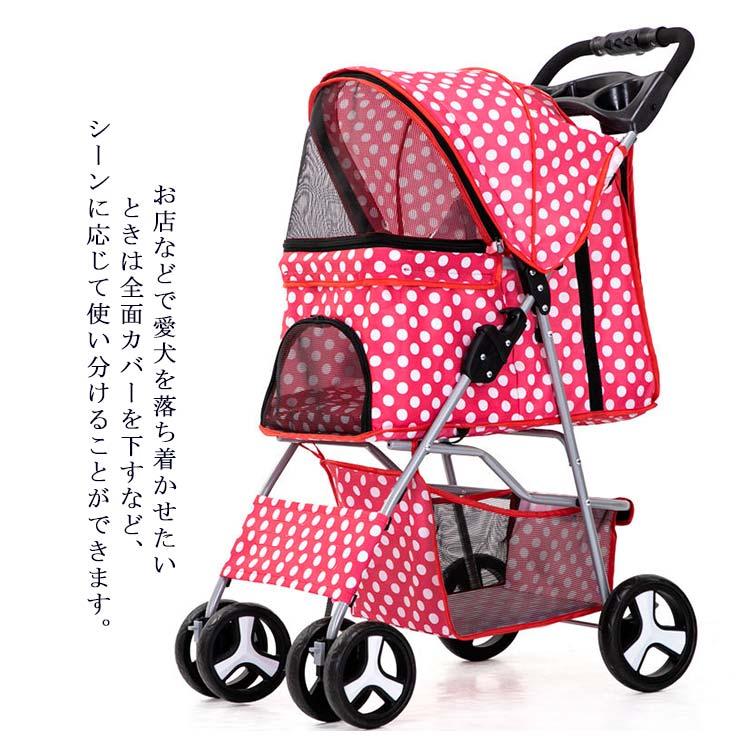 全13色！ペットカート 犬用カート おでかけカート 折りたたみ 老犬猫