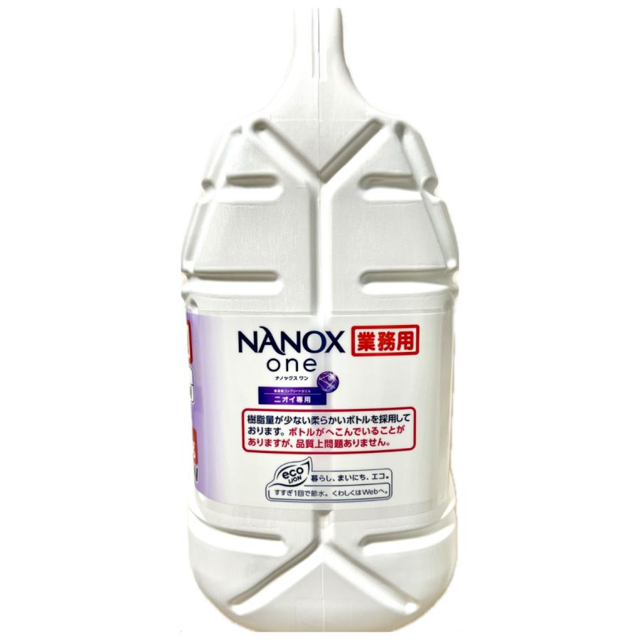 トップ（LION） ナノックス ワン ナノックスワン ニオイ専用 詰め替え