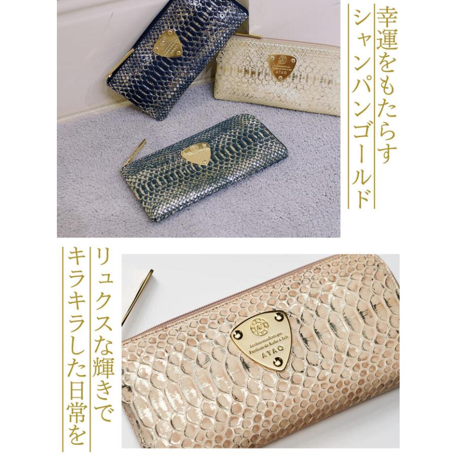 ATAO（アタオ） ATAO公式 limo(リモ)パイソン“HAKU”(箔) 幸運を