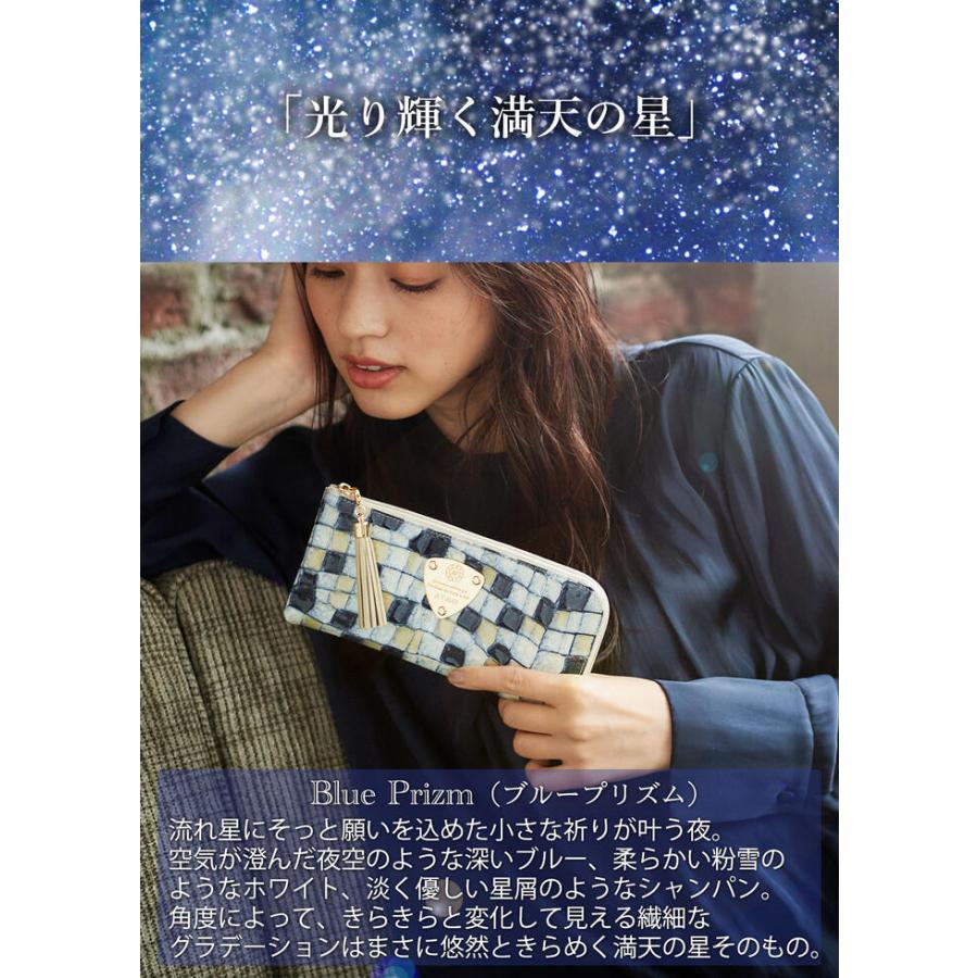 SnooPy☆ 様専用ATAO アタオ メリヴィトロ 折り財布 ステンドグラス