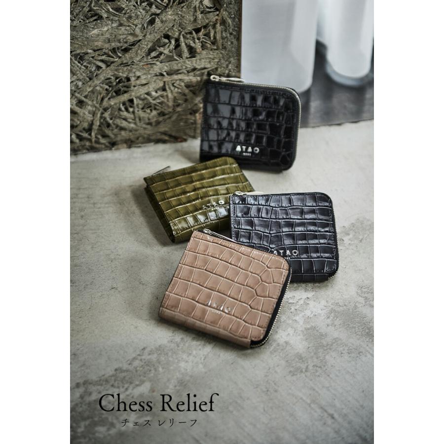 SnooPy☆ 様専用ATAO アタオ メリヴィトロ 折り財布 ステンドグラス