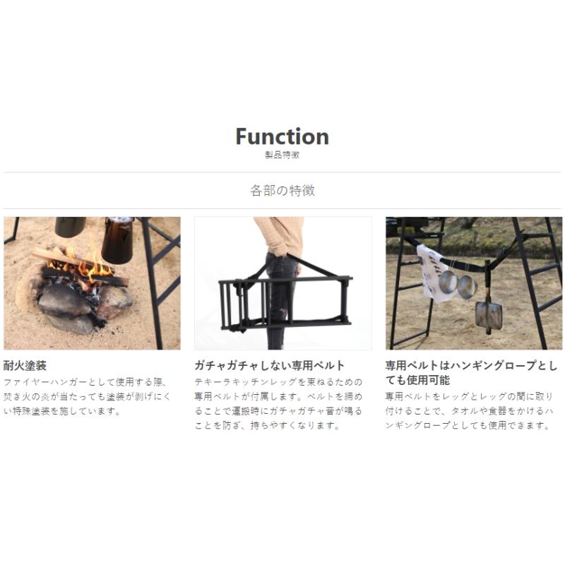 DOD（ディオーオーディー） アウトドアスタンド テキーラキッチン