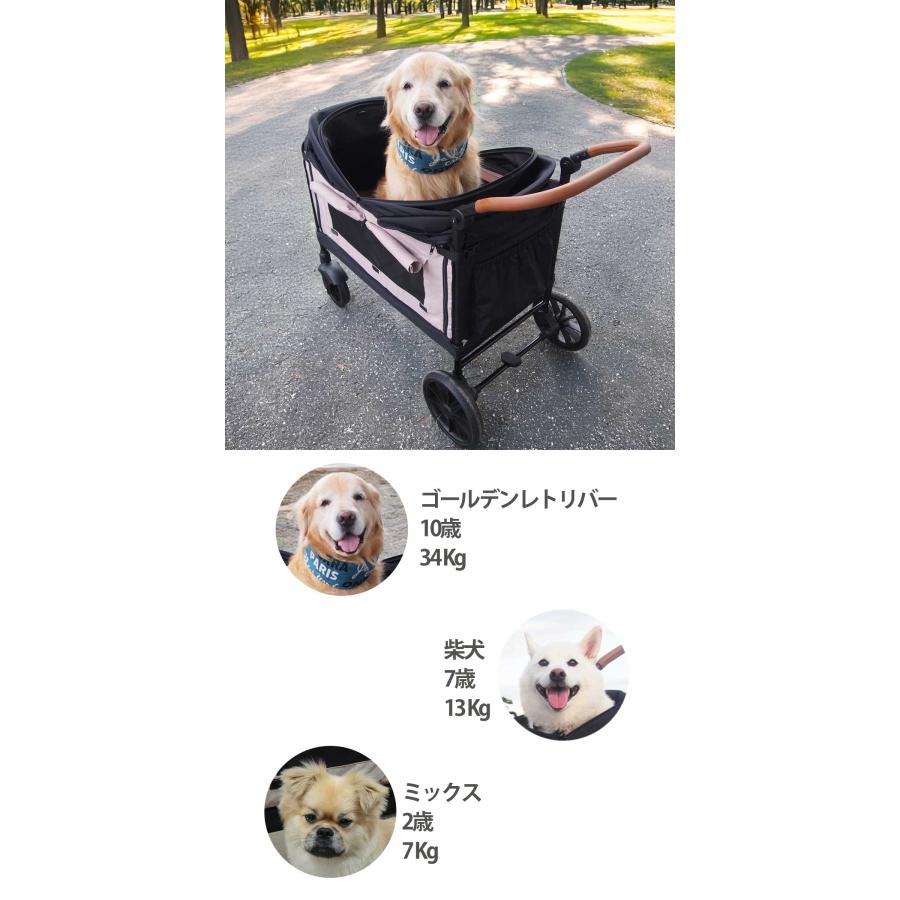 Fam Cozy】Cozy Cross 大型ペットカート 多頭飼い 大型犬 中型犬