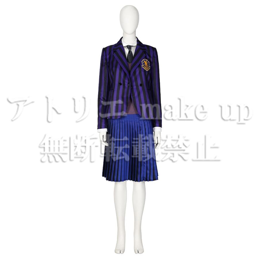 アダムス ファミリー コスプレ 衣装】ネヴァーモア学園 女性制服