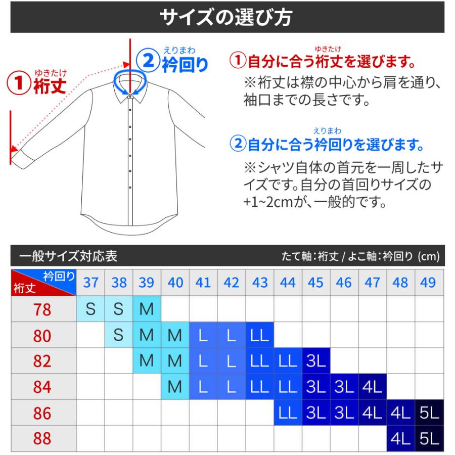 アトリエ365 ワイシャツ 5枚 セット 白 メンズ 長袖 Yシャツ 標準体