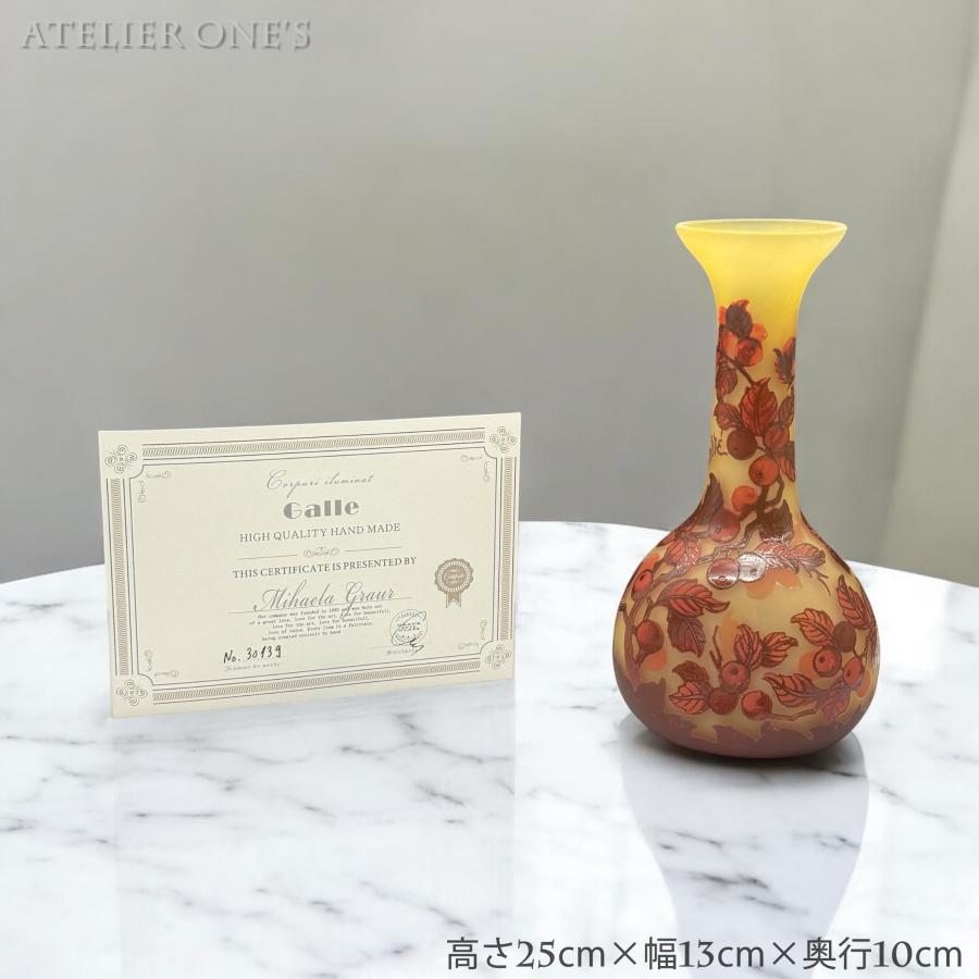 ◇証明書付◇EmileGalleエミールガレ 花瓶 16cm×9cm カメオ彫り ◇証明