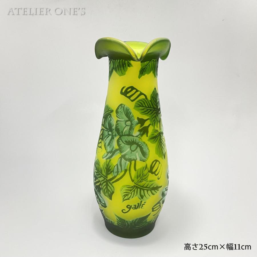 証明書付】エミールガレ 花瓶 高さ19cm 幅8cm カメオ彫り