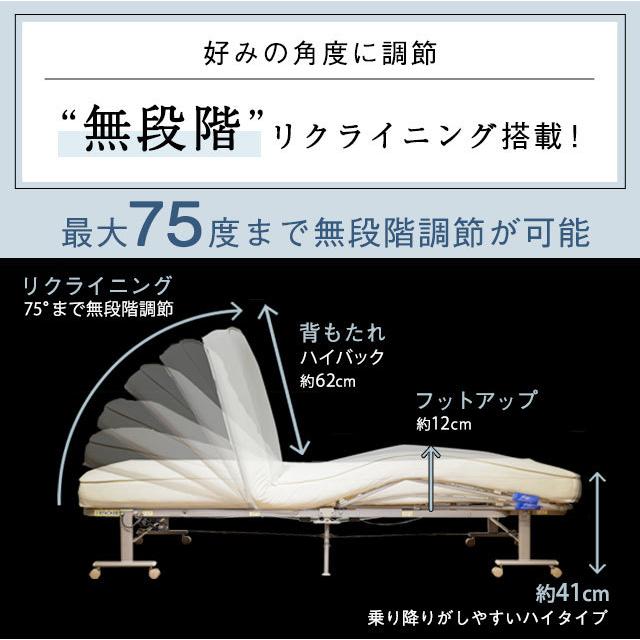 アテックスベッド 折りたたみベッド 電動リクライニングベッド 収納式