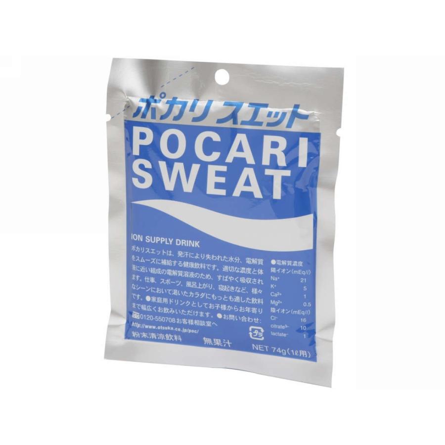 大塚製薬 ポカリスエット 1L用パウダー(粉末) (1袋) : アスリート