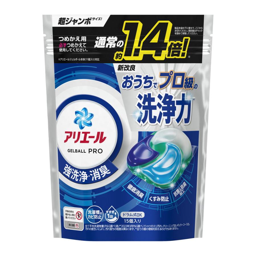 アリエール (送料無料)P&G ジェルボール プロ つめかえ 超ジャンボ