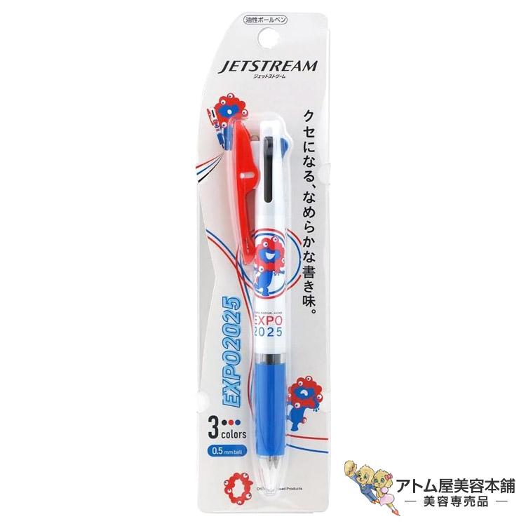 ジェットストリーム 3色ボールペン ミャクミャク ホワイト 三菱鉛筆