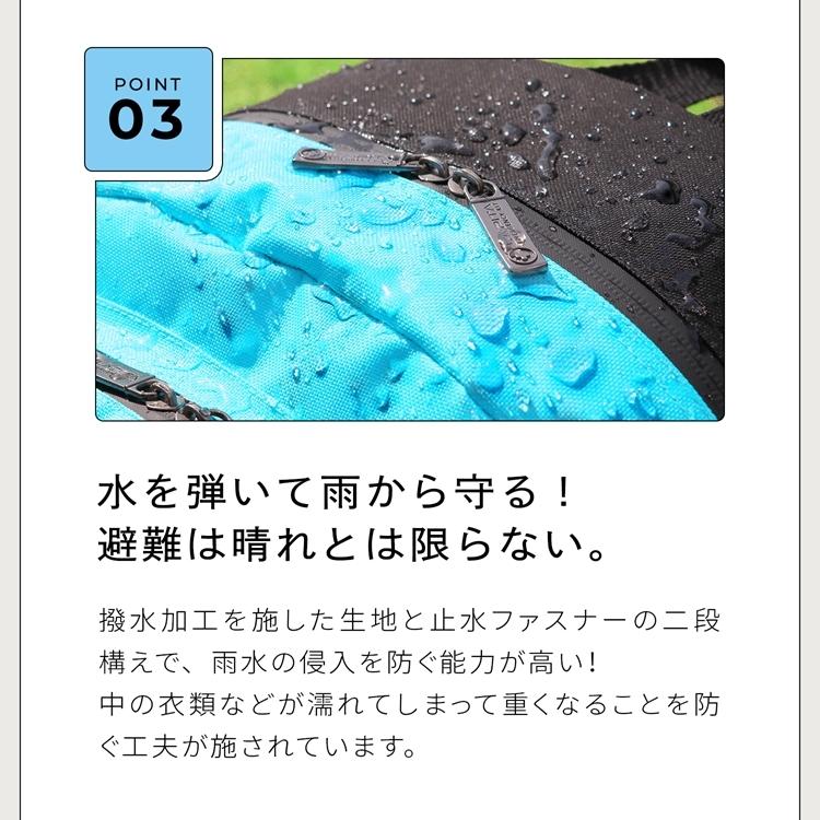 LA・PITA 防災セット 1人用 SHELTER プレミアム 防災用品 非常用
