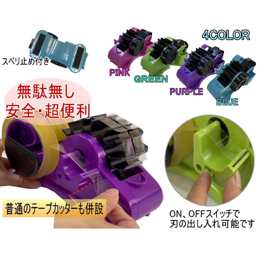 自動テープカッター ハンドルを回すだけ 勝手にカット テープ台 テープ