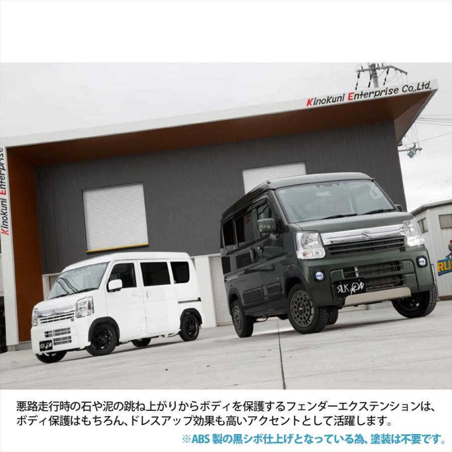 SILKROAD（シルクロード） スズキ エブリイ ワゴン DA17W サイドパネル