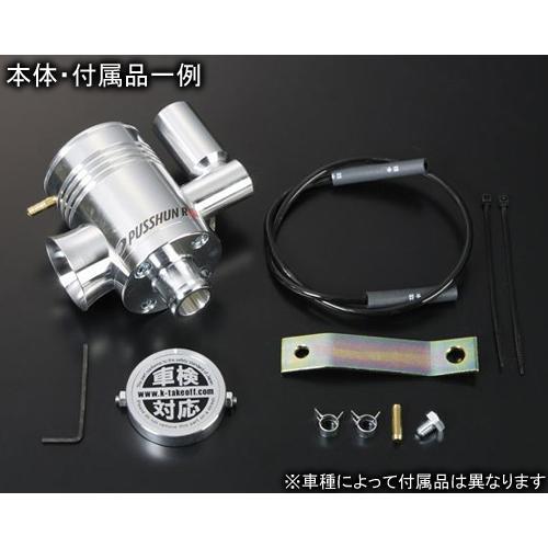 TAKE OFF（テイクオフ） プッシュンR SS コペン LA400K PRS0270