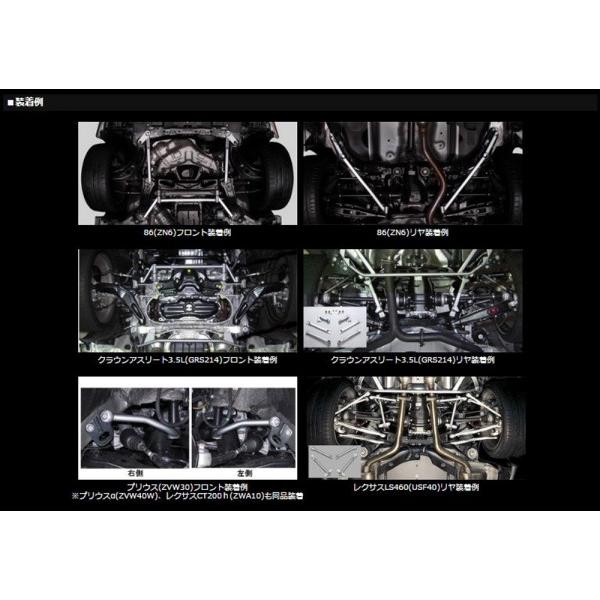 トムス クラウンアスリート/ロイヤル GRS184/182/180 (H15/12-H20/1