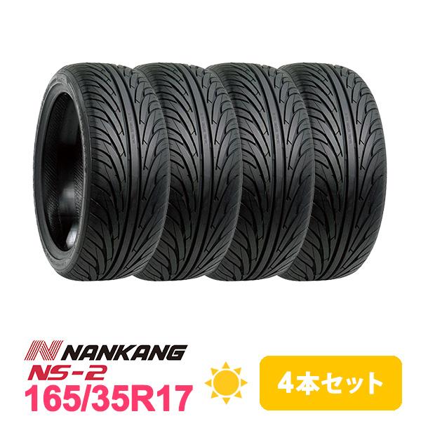 NANKANG（ナンカン） 4本セット 165/35R17 タイヤ サマータイヤ NS-2
