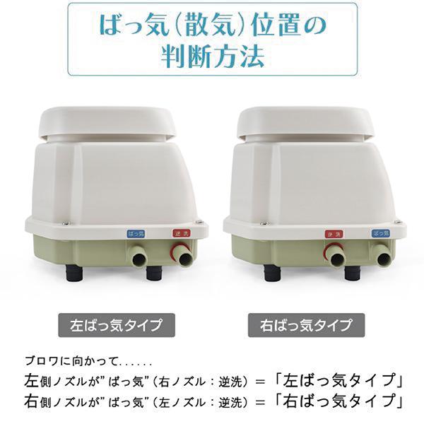 日東工器 メドー LAG-80E エアーポンプ 浄化槽 80 合併浄化槽 LAG-80B