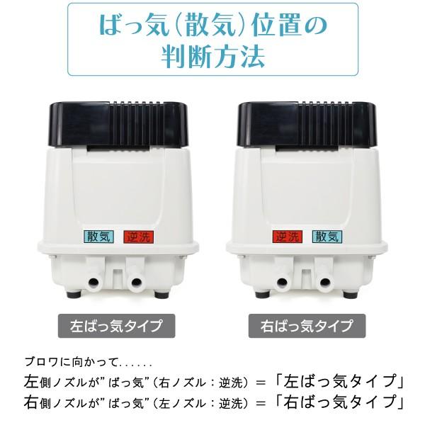 安永 EP-80E EP80EL EP80ER 安永エアポンプ エアーポンプ 浄化槽