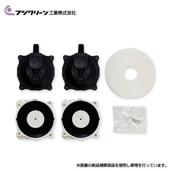 フジクリーン CFB70 エアーポンプ 浄化槽 ブロワー 浄化槽ブロアー