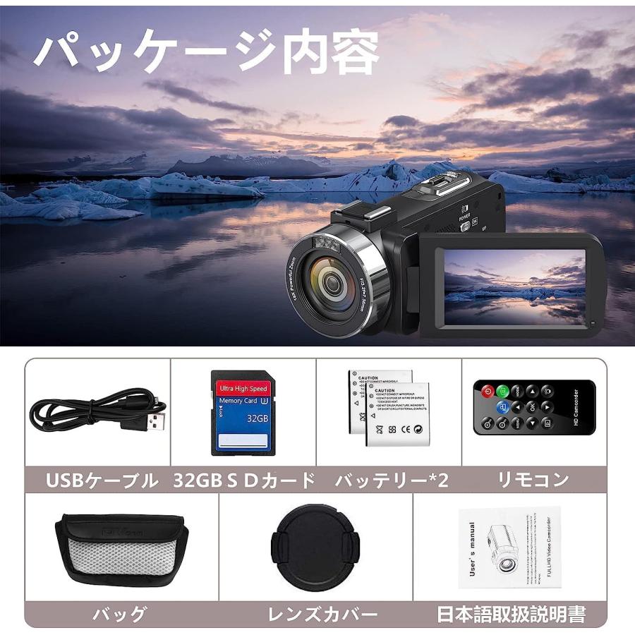 ビデオカメラ 4K 48MP 30FPS18Xデジタルズーム IRナイトビジョン 3.0