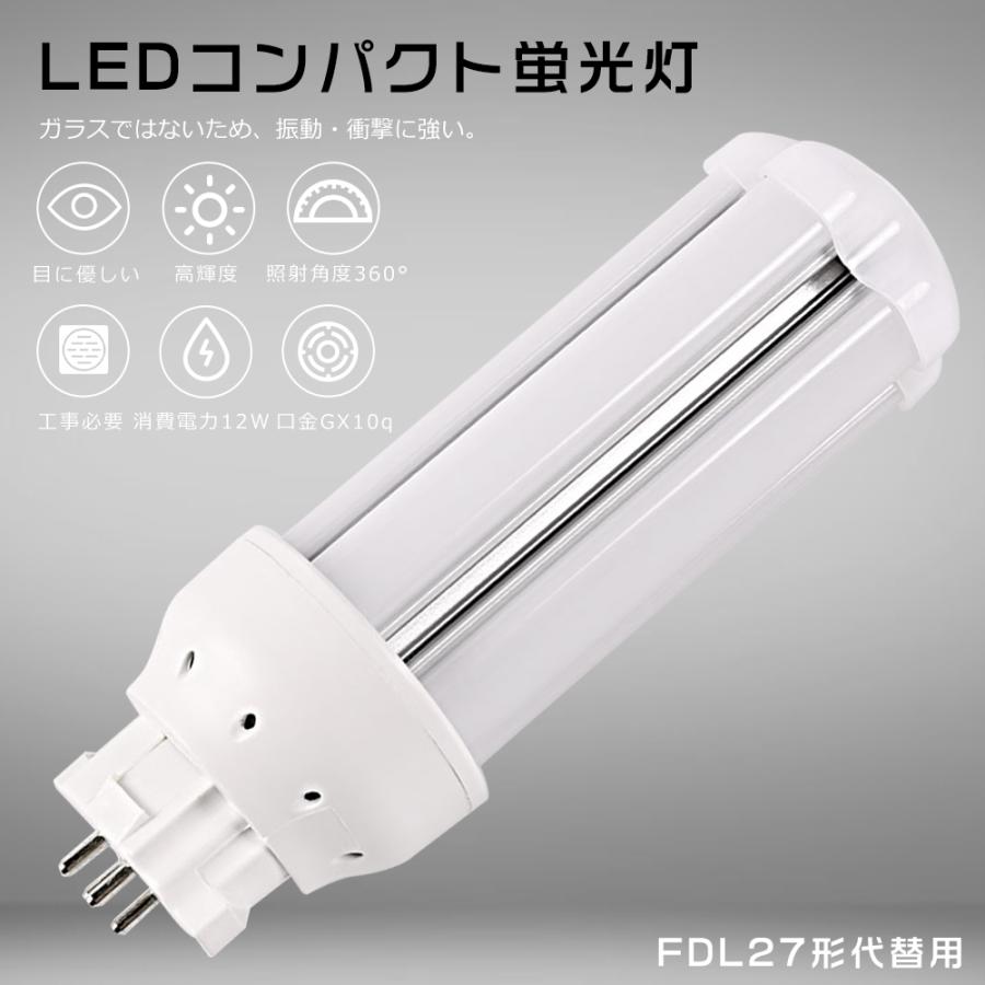 三菱蛍光灯 FDL27EX-N 27W 8個セット 【公式通販】