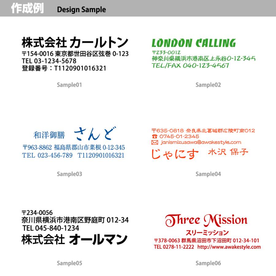 ブラザー工業 領収書 スタンプ 15.9×47.8mm ブラザー 1850 brother