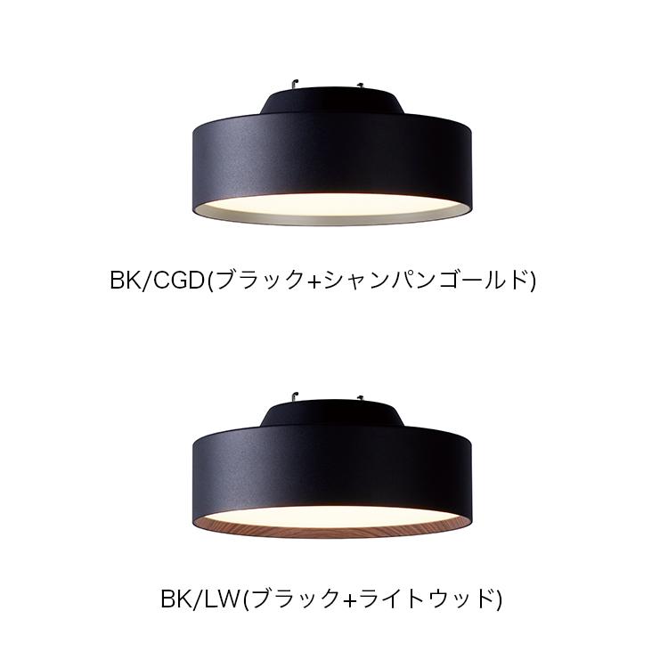 ARTWORKSTUDIO（アートワークスタジオ） シーリングライト 4畳 5畳