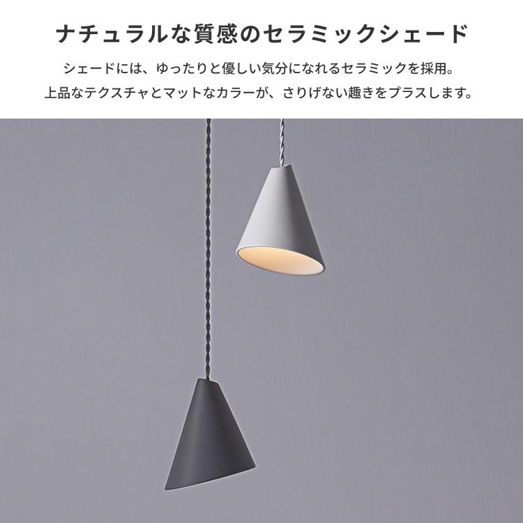 ARTWORKSTUDIO（アートワークスタジオ） ペンダントライト 照明器具