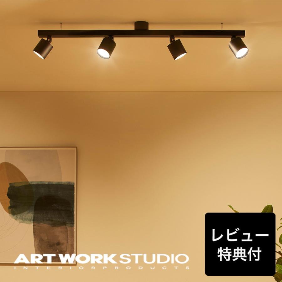 ARTWORKSTUDIO（アートワークスタジオ） 照明器具 アートワーク