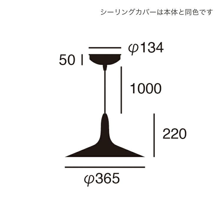 ARTWORKSTUDIO（アートワークスタジオ） 照明器具 アートワーク