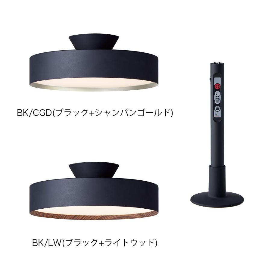 K-1473アートワークスタジオ シーリングライト ブラック