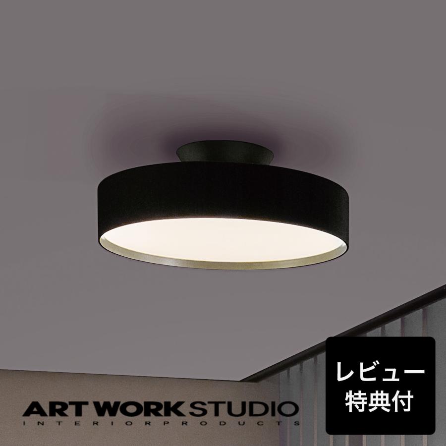 シーリングライト・天井照明 ART WORK STUDIO Swing duct-BK BU-1065BK
