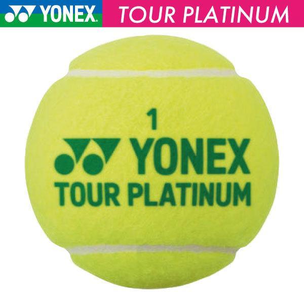 YONEX ヨネックス ツアープラチナム TOUR PLATINUM TB-TPL4 1箱 15缶