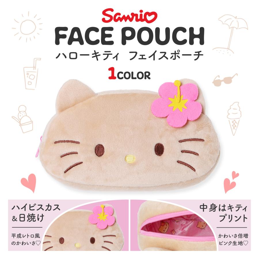 ハローキティ ぬいぐるみフェイスポーチ 日焼けキティ ポーチ 小物入れ