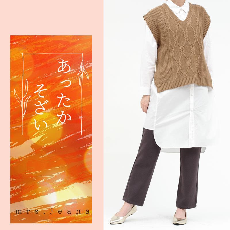 SALE Mrs.Jeana ミセスジーナ あったかそざい ディナーストレート