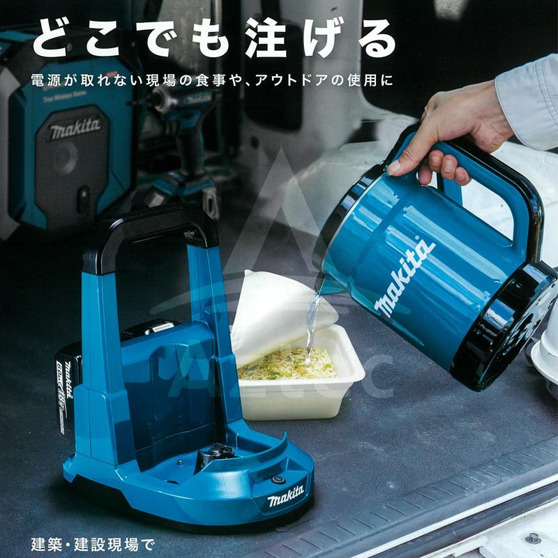 マキタ（makita） 充電式ケトル KT360DZ/W 本体のみ 容量0.8L 法人様
