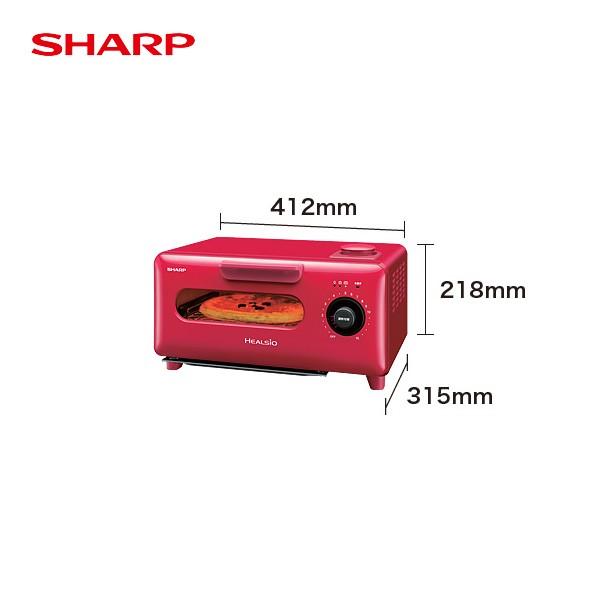 シャープ SHARP ヘルシオグリエ AX-H1-R ウォーターオーブン専用機