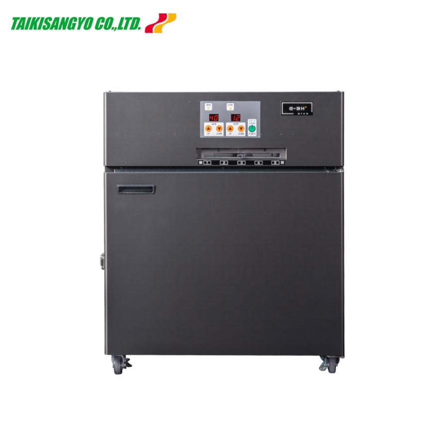PLUS（プラス） 大紀産業 食品乾燥機 E-3H plus 電気乾燥機 乾燥処理力