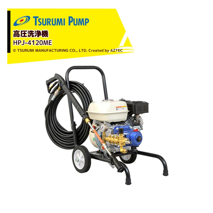 HONDA GX120 高圧洗浄機本体 HONDA GX120 高圧洗浄機本体 HONDA GX120