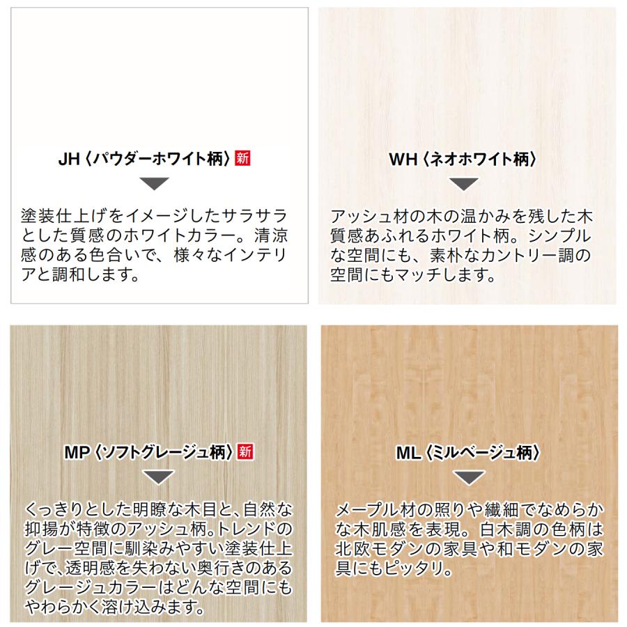 大建工業 音響壁材 オトカベ専用施工部材 見切 L=2,730mm WB01-B34