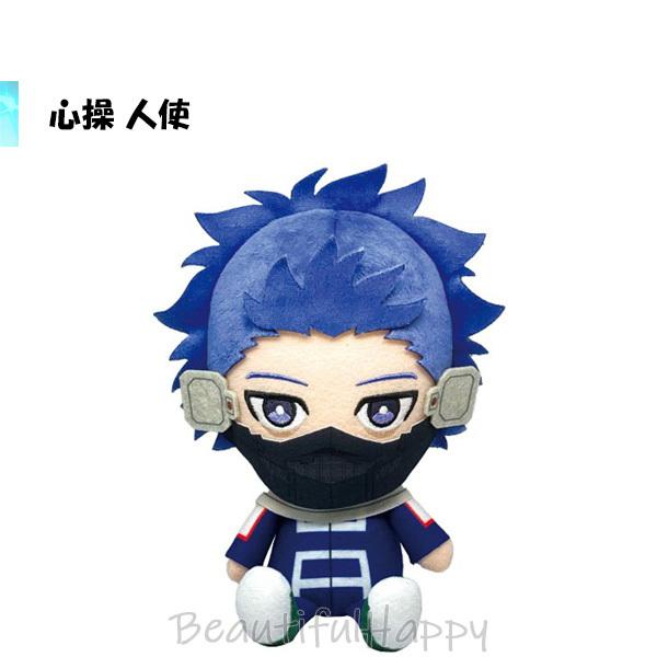BANDAI（バンダイ） ヒロアカ ぬいぐるみ 僕のヒーローアカデミア