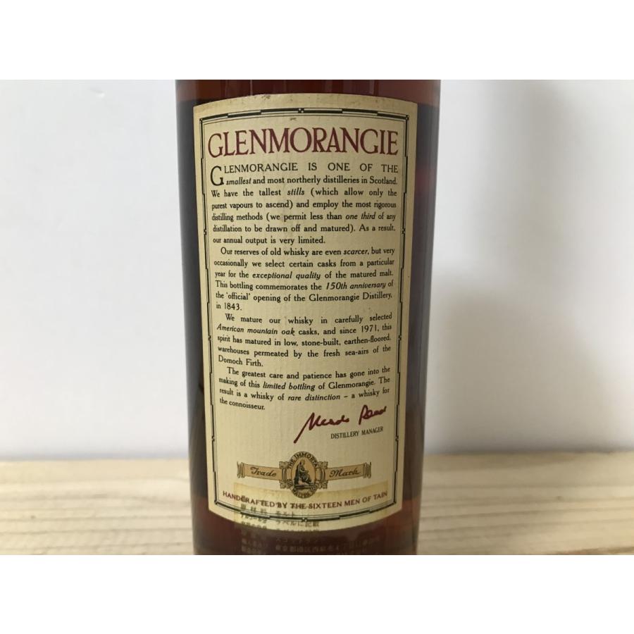 希少】【グレンモーレンジ】150周年 空き瓶希少】【グレンモーレンジ