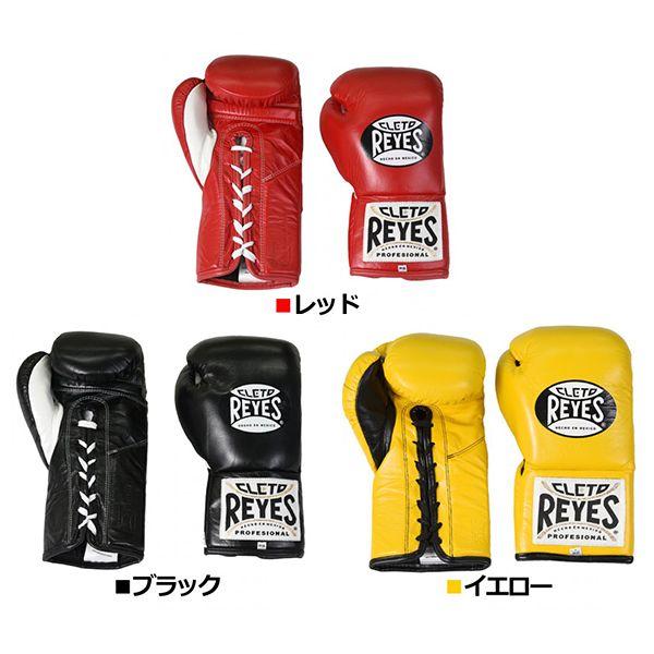 Reyes（レイジェス） プロ試合用ボクシンググローブ 8オンス レッド