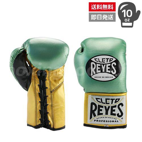 Reyes（レイジェス） プロ試合用ボクシンググローブ 10オンス WBC