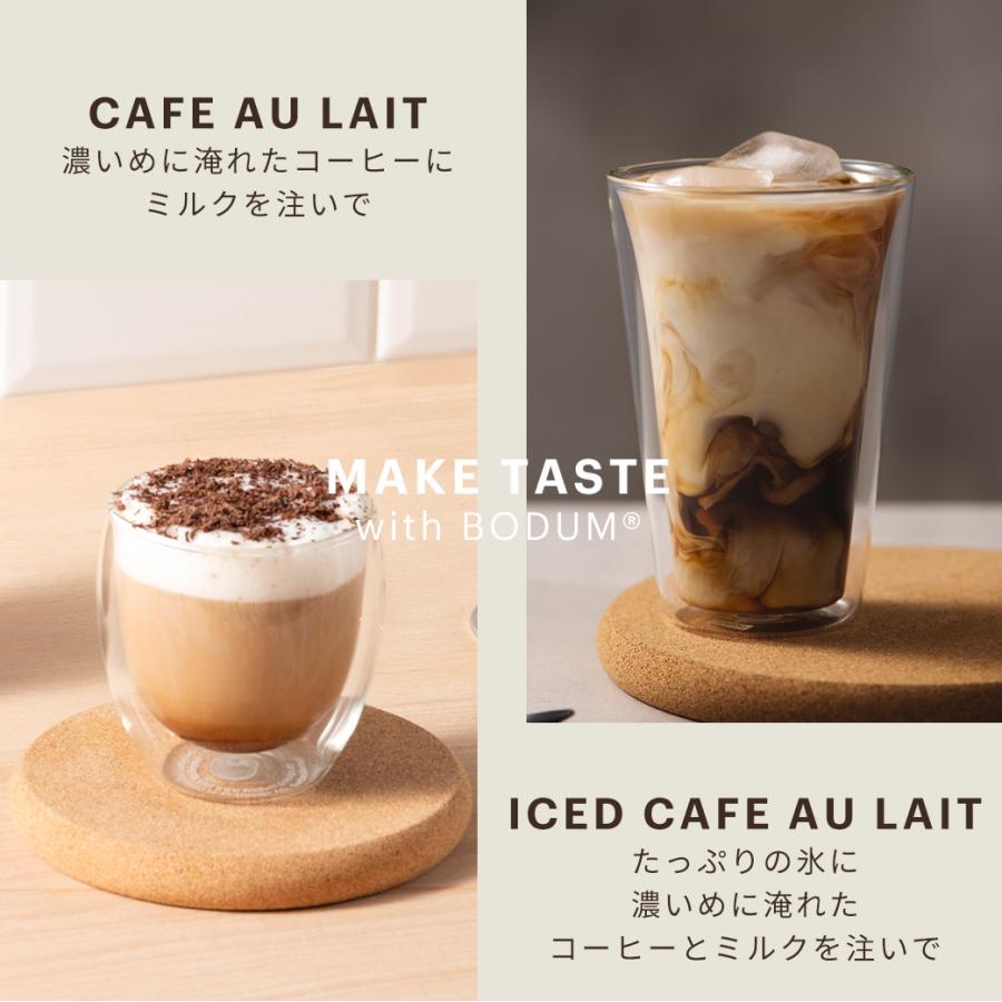 bodum（ボダム） ポータブルコーヒーメーカー 公式 トラベルプレス