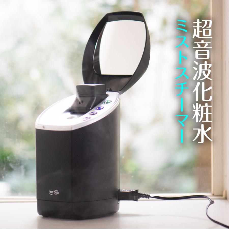 ku-tan BIOTRON フェイススチーマー ホワイト・ブルー ku-tan BIOTRON