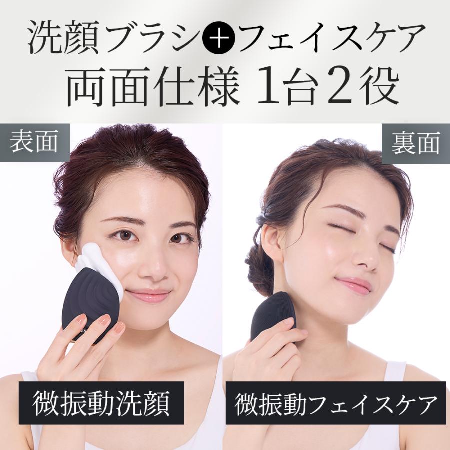 GESKE ソニック フェイシャルブラシ 美顔器 フェイスケア 毛穴 毛穴